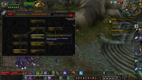 WoWScrnShot 091522 172537