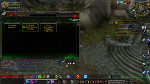 WoWScrnShot 091522 172559