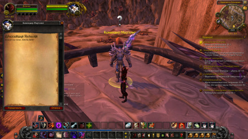 WoWScrnShot 091522 144332