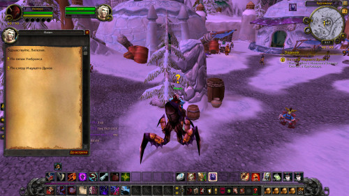WoWScrnShot 091822 141712