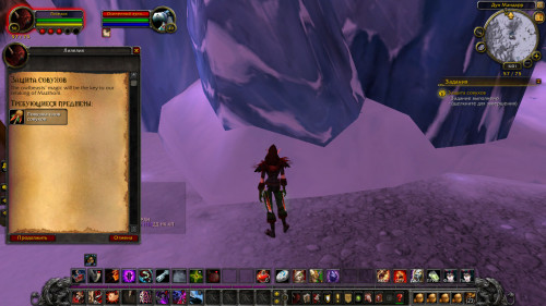 WoWScrnShot 091922 180138