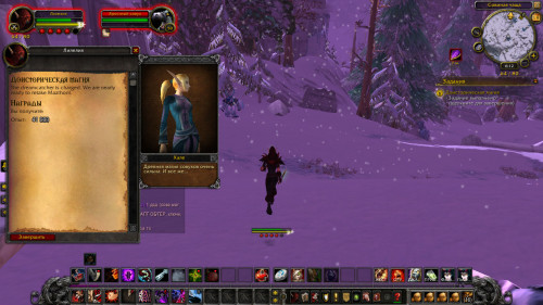 WoWScrnShot 091922 181205
