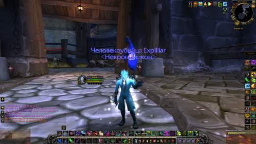 WoWScrnShot 091922 135003
