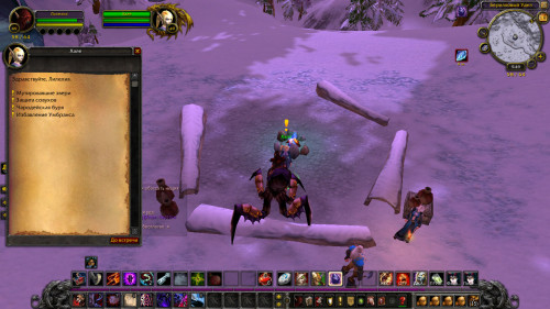 WoWScrnShot 091922 174920