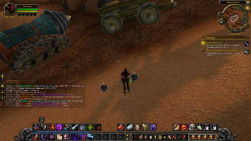 WoWScrnShot 091922 183904