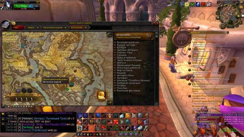 WoWScrnShot 092322 143152