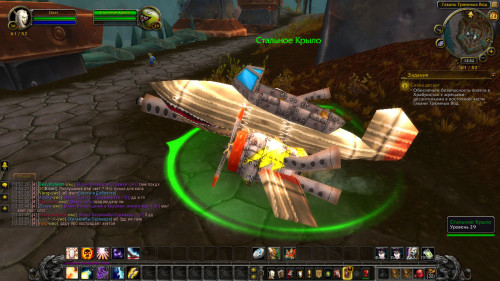 WoWScrnShot 092422 125257