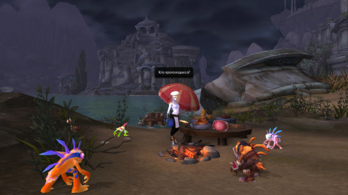 WoWScrnShot 092422 221035