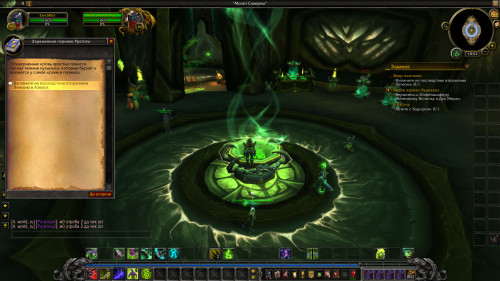 WoWScrnShot 092522 105208
