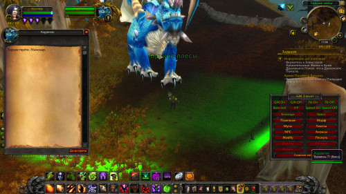 WoWScrnShot 092522 140519