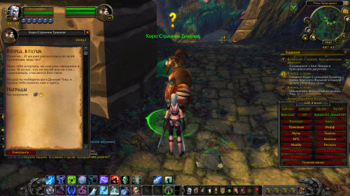 WoWScrnShot 092622 184652