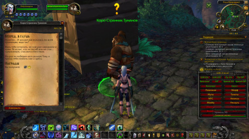 WoWScrnShot 092622 184741