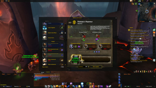 WoWScrnShot 092722 091434