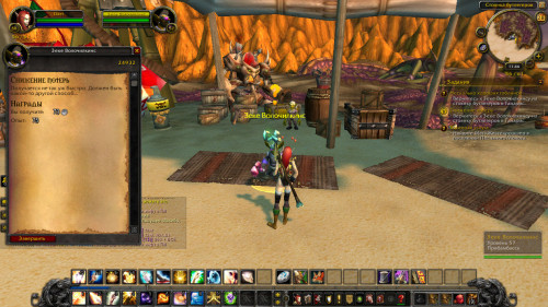 WoWScrnShot 092822 114659