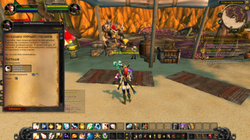WoWScrnShot 092822 114656