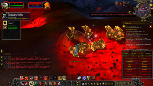 WoWScrnShot 100122 155331