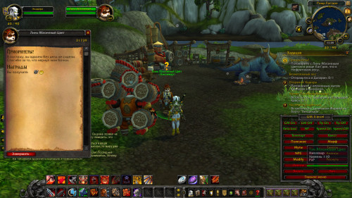 WoWScrnShot 100222 143825