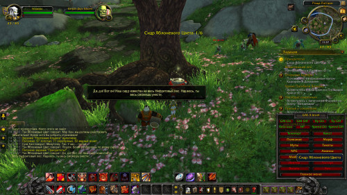 WoWScrnShot 100222 143658