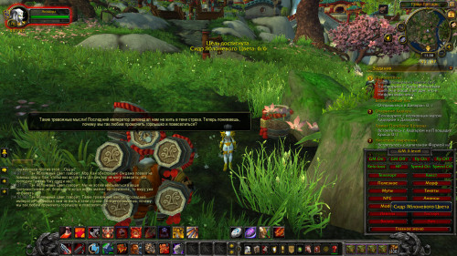 WoWScrnShot 100222 143739