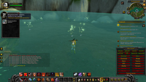 WoWScrnShot 100222 144432