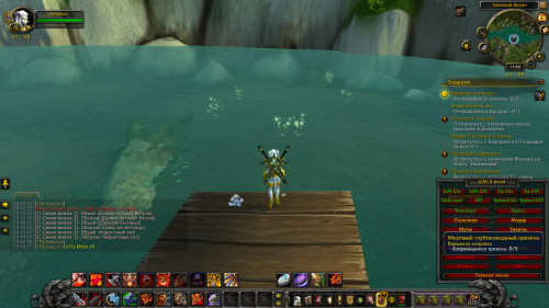 WoWScrnShot 100222 144425