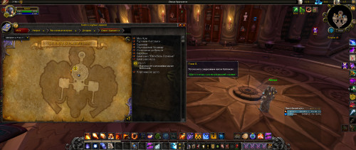 WoWScrnShot 100822 133917