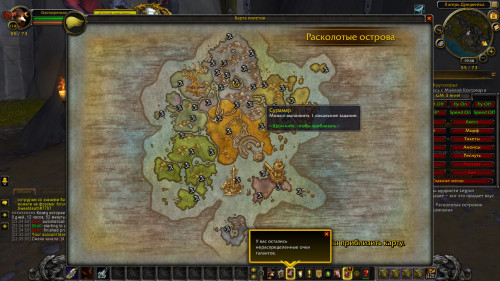 WoWScrnShot 100822 223614