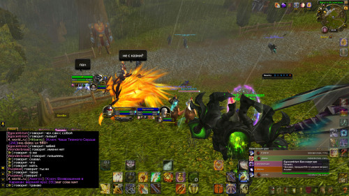 WoWScrnShot 100922 142355
