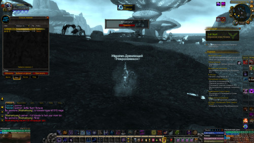 WoWScrnShot 101022 210948