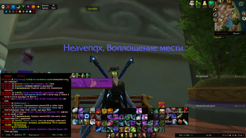 WoWScrnShot 101122 165550