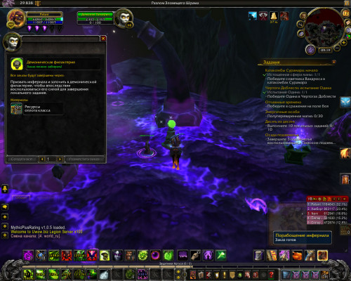 WoWScrnShot 101222 091913