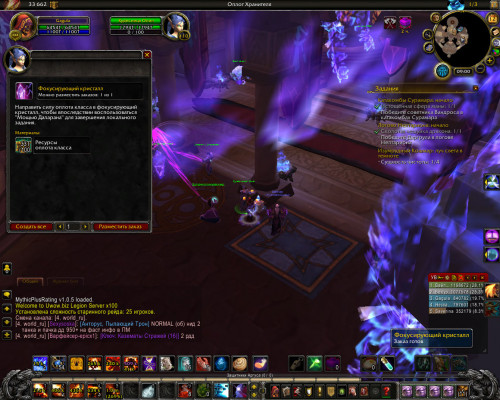 WoWScrnShot 101222 090012