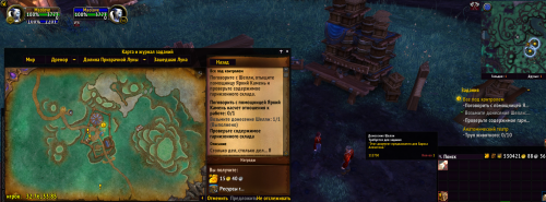 все под контролем