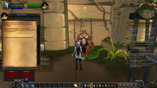 WoWScrnShot 101522 145521