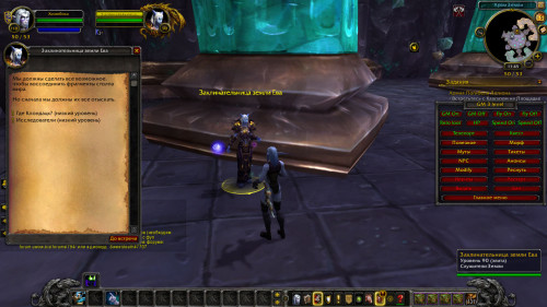 WoWScrnShot 101522 144350