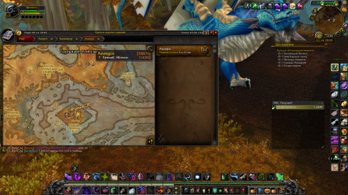 WoWScrnShot 102022 144853