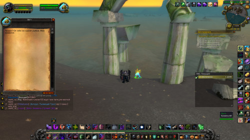 WoWScrnShot 102022 145507