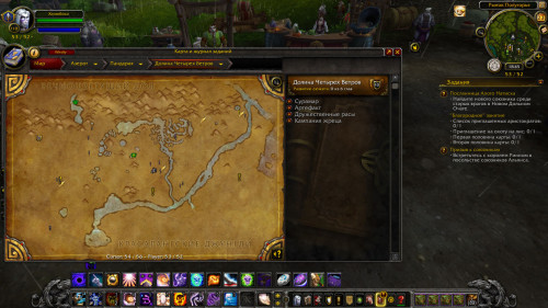 WoWScrnShot 102322 214451