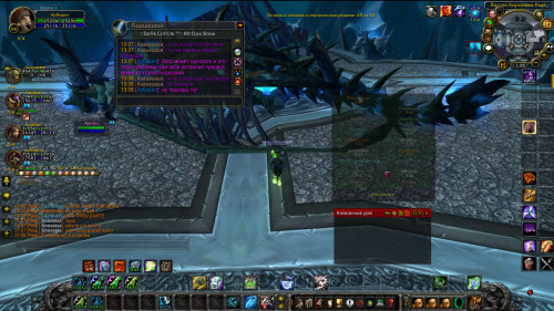 WoWScrnShot 102422 130833