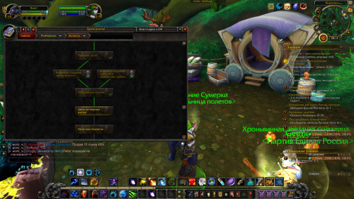 WoWScrnShot 102422 111512