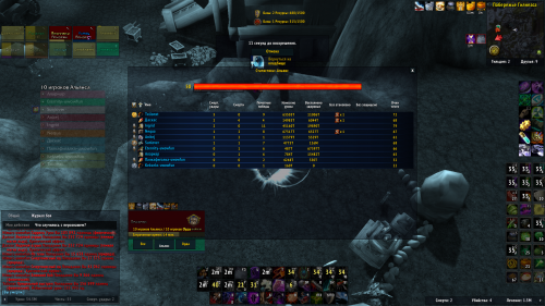 WoWScrnShot 102422 222510