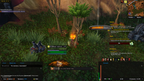 WoWScrnShot 103022 184857