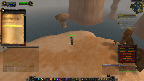 WoWScrnShot 103022 165422