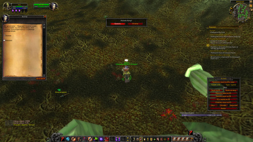 WoWScrnShot 103022 165813