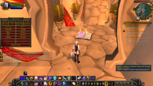 WoWScrnShot 103022 164054