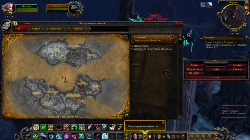 WoWScrnShot 103122 165301