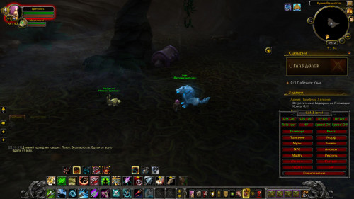 WoWScrnShot 110222 221118