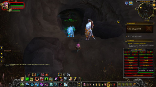 WoWScrnShot 110222 221130