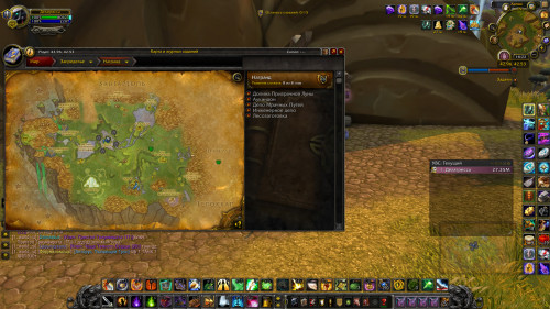 WoWScrnShot 110322 162257