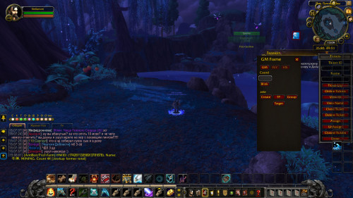 WoWScrnShot 110122 150838